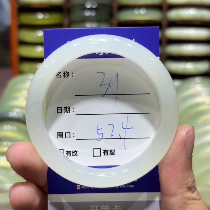 未镶嵌岫玉手镯天然