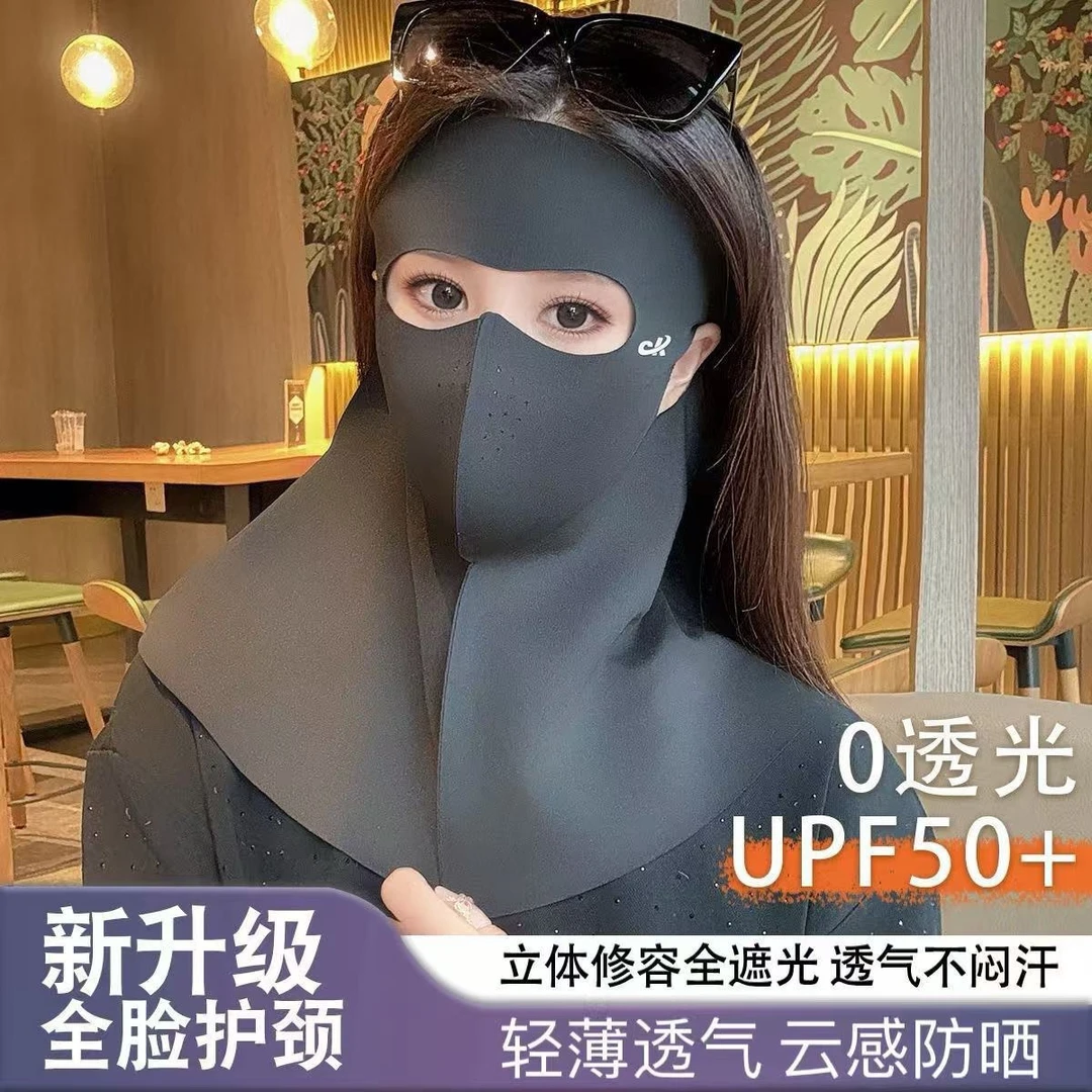 面罩护颈夏季新款透气护颈额头一体无痕防晒防紫外线面罩全脸防晒