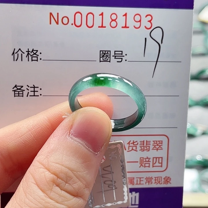 翡翠戒指未镶嵌戒指
