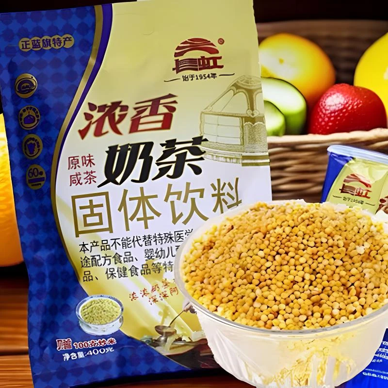 草原浓香奶茶咸味400g内蒙古奶茶粉特产加赠100g炒米奶制品零食