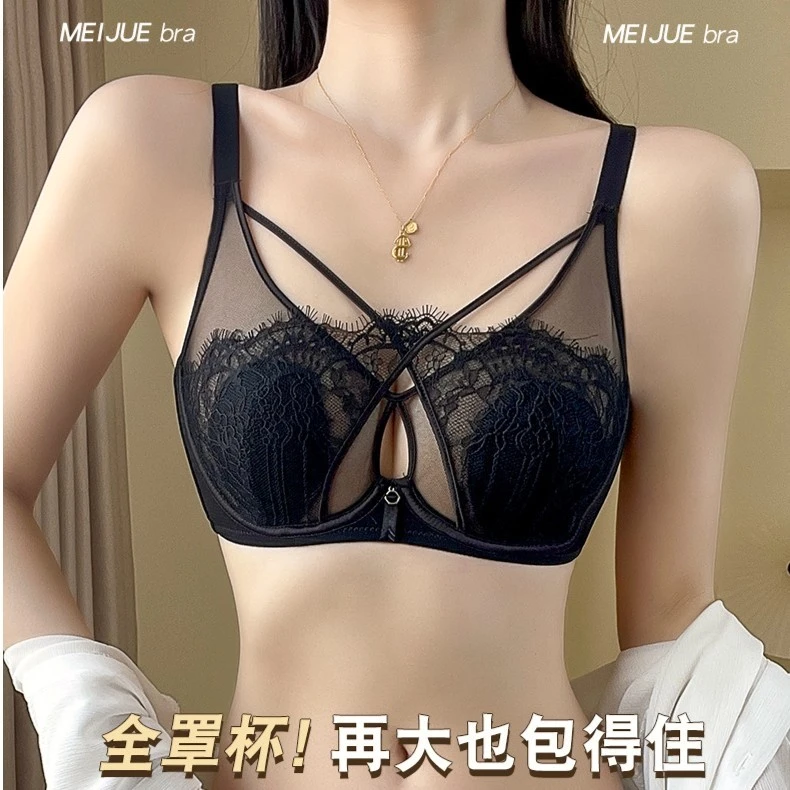 2025新款超薄兔耳朵内衣女大胸显小胸收副乳防下垂软钢圈文胸聚拢