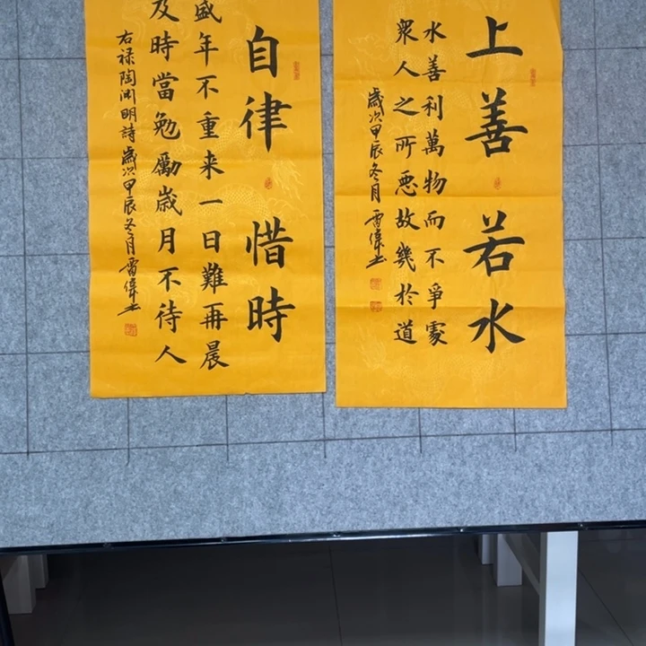 书法：：：：：：：：：：：：：：：