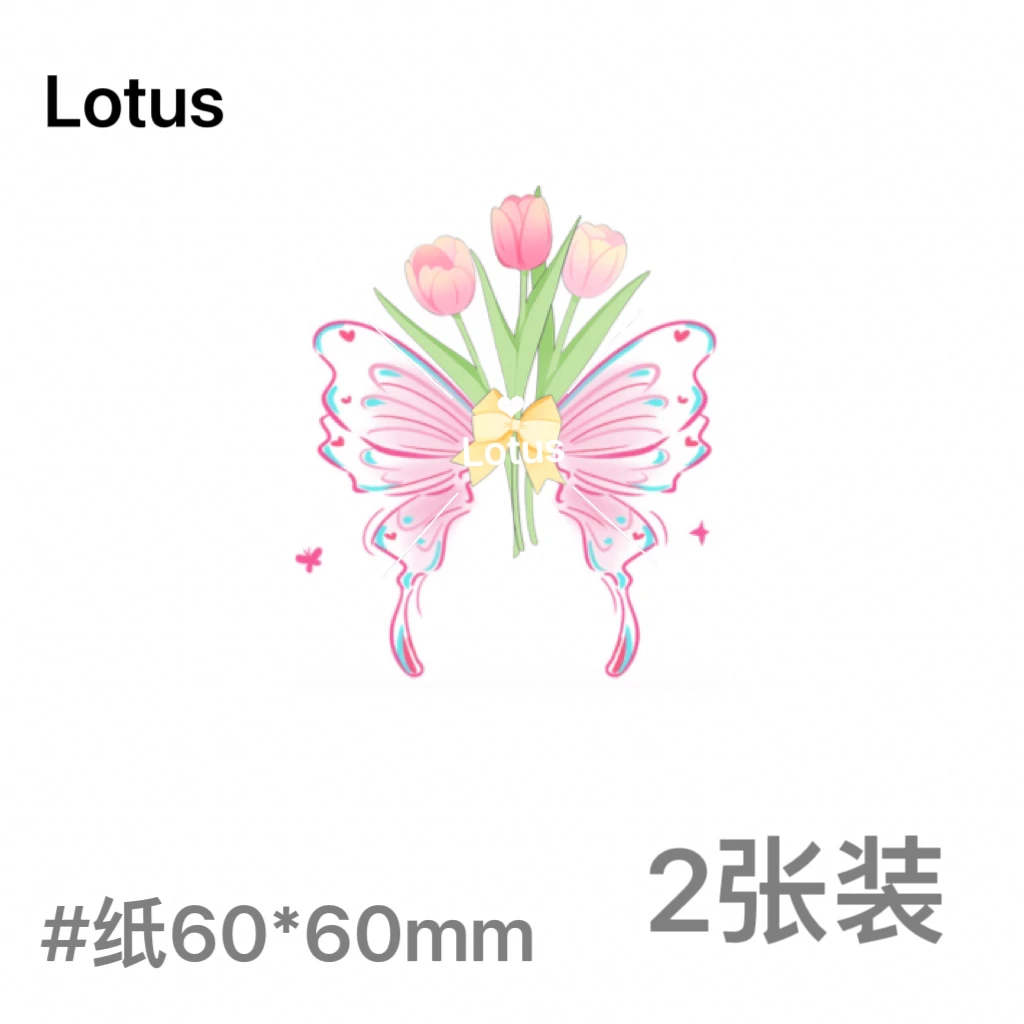 Lotus 郁金香蝴蝶/彩色纹身贴防水持久小清新贴纸