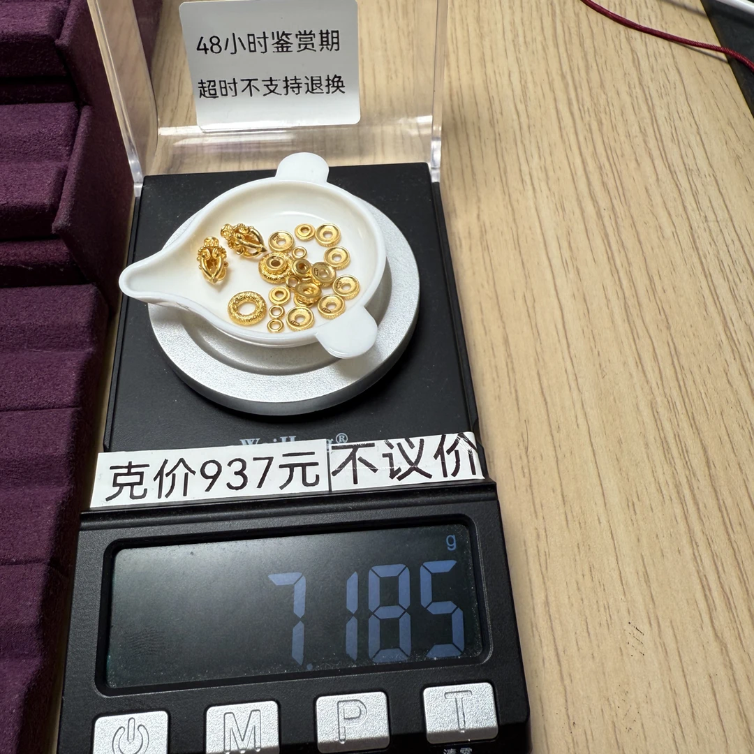 足金999万能轴款式十二五股杵一对回纹隔片卡五秀