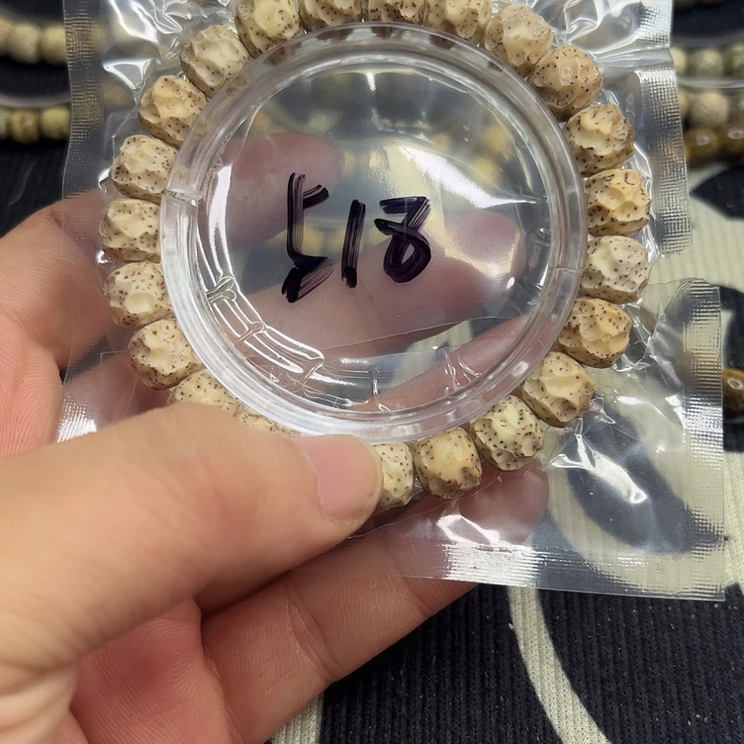 星月菩提手串无相518