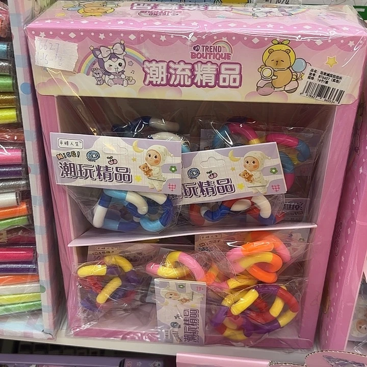 16个装解压扭扭乐
