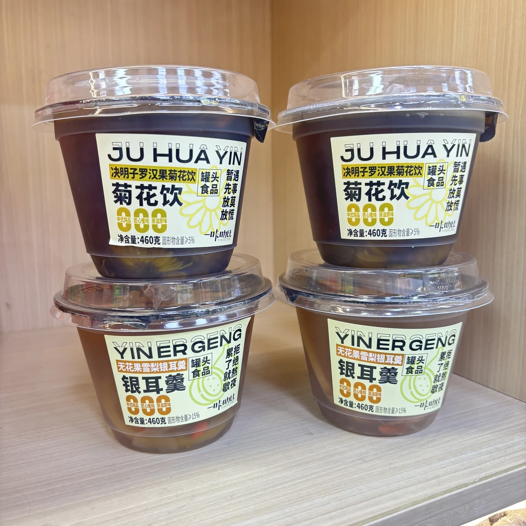 【一咔叻比】无花果雪梨银耳羹、菊花饮 /罐头食品460g