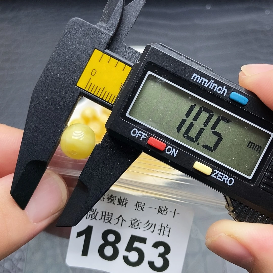 琥珀未镶嵌珠宝奇石1853