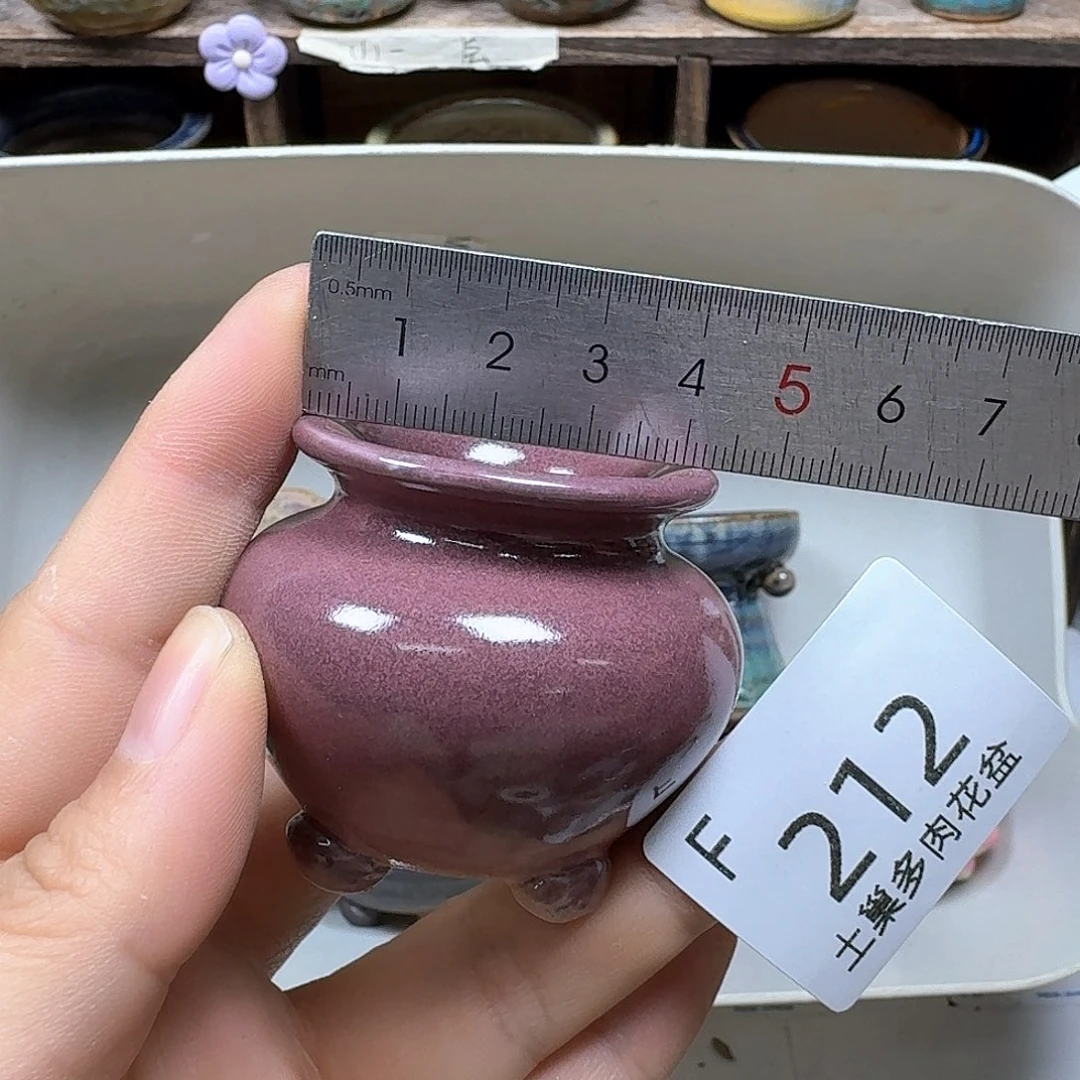 罐陶瓷艺术品设计与制作