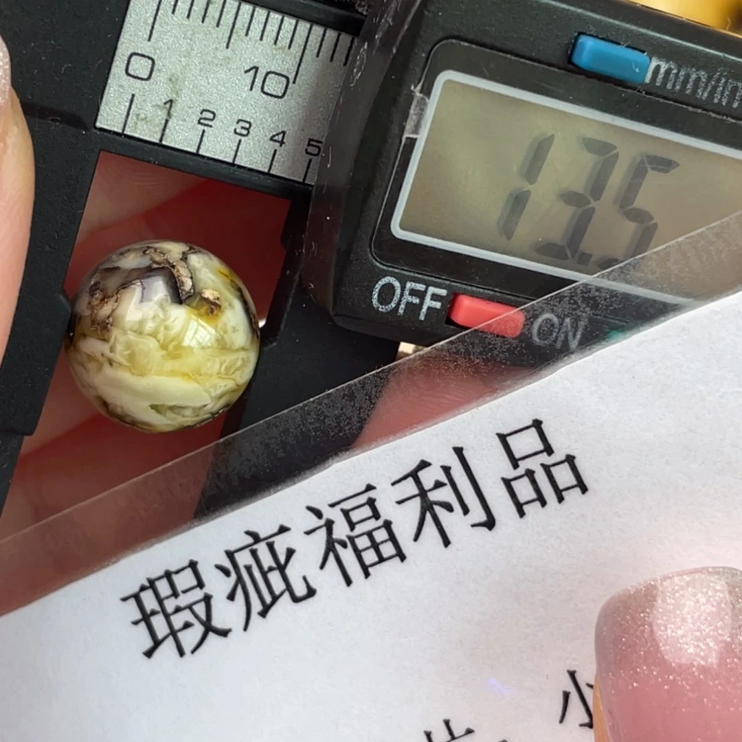 未镶嵌琥珀裸石微瑕12
