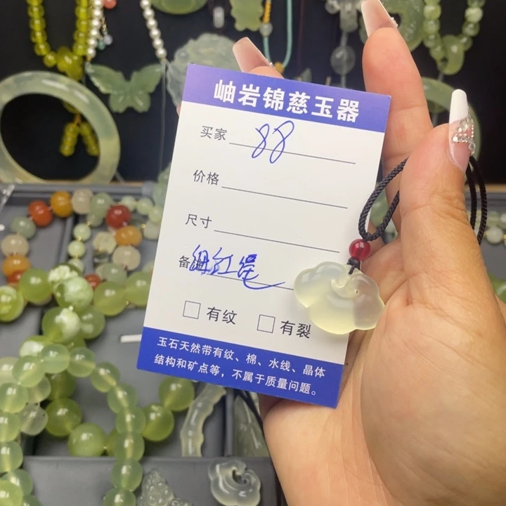 M***i蛇纹石玉未镶嵌颈饰