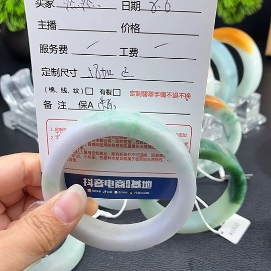 定制翡翠翡翠手镯未镶嵌然*