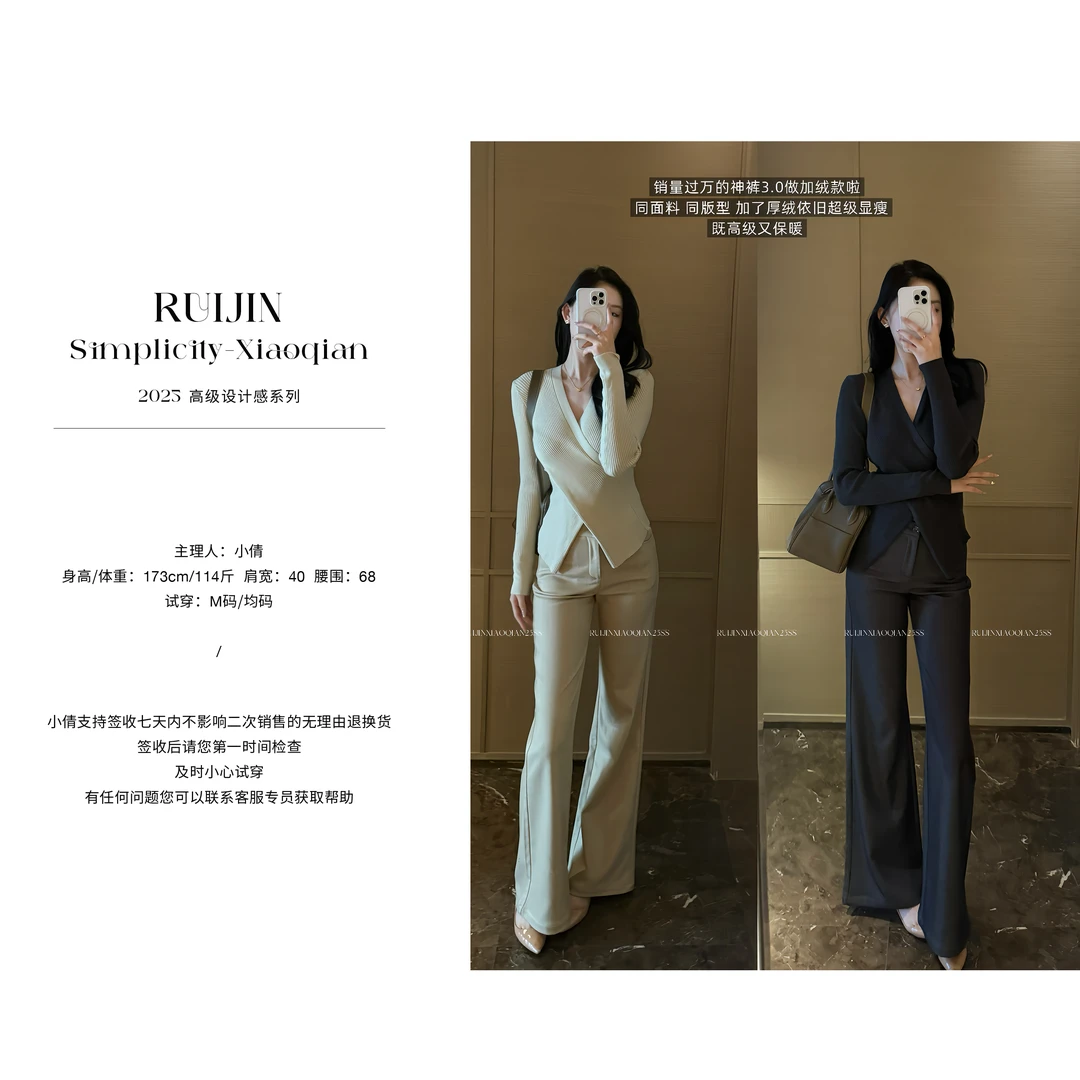 【RUIJIN】3.0加绒版 长裤静奢风秋冬时尚简约通勤休闲气质高腰显瘦