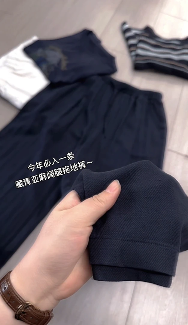 米蓝家名殿！慵懒随性必入款～藏青人字纹亚麻夏季阔腿拖地长裤2828