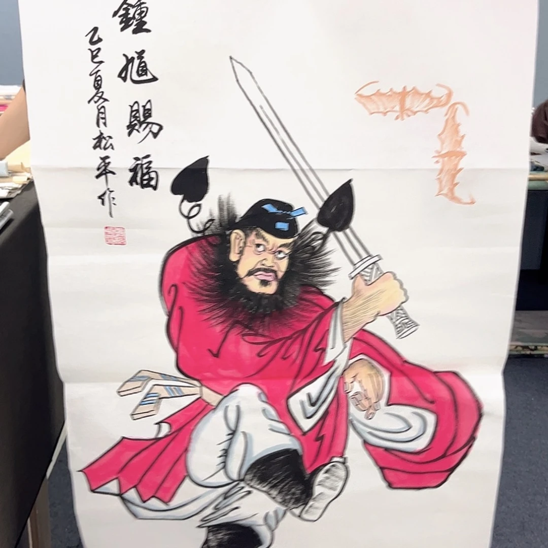 国画国画老师作品