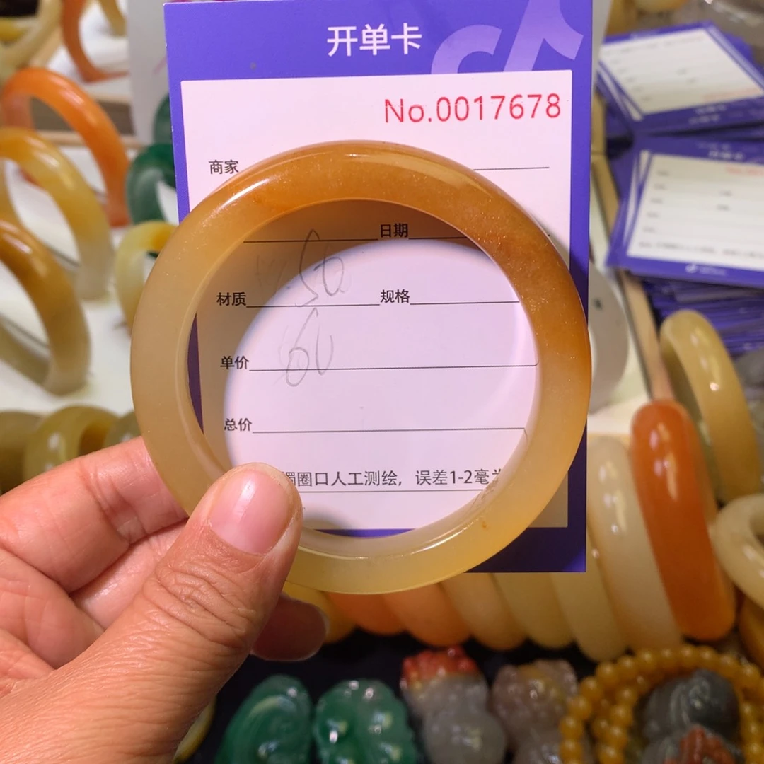 石英质玉（黄龙玉）手镯未镶嵌乐*派