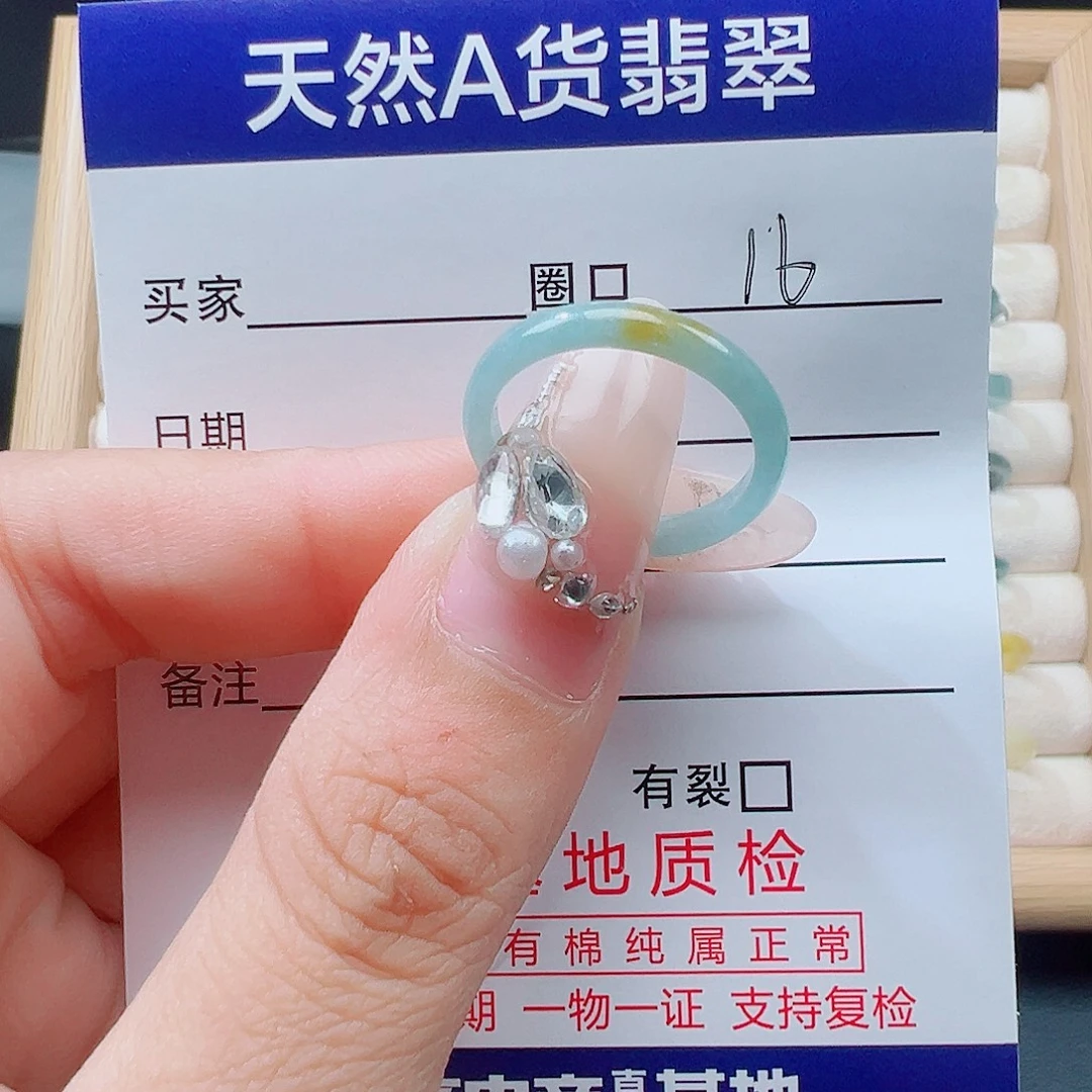 一***宽翡翠未镶嵌戒指天然