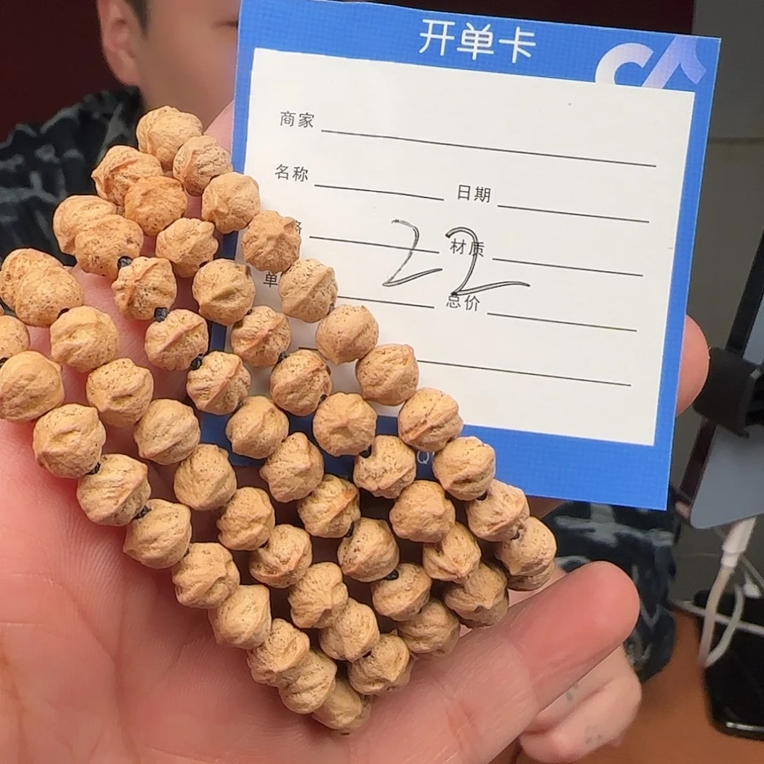 凤眼菩提手串`***´8尺寸