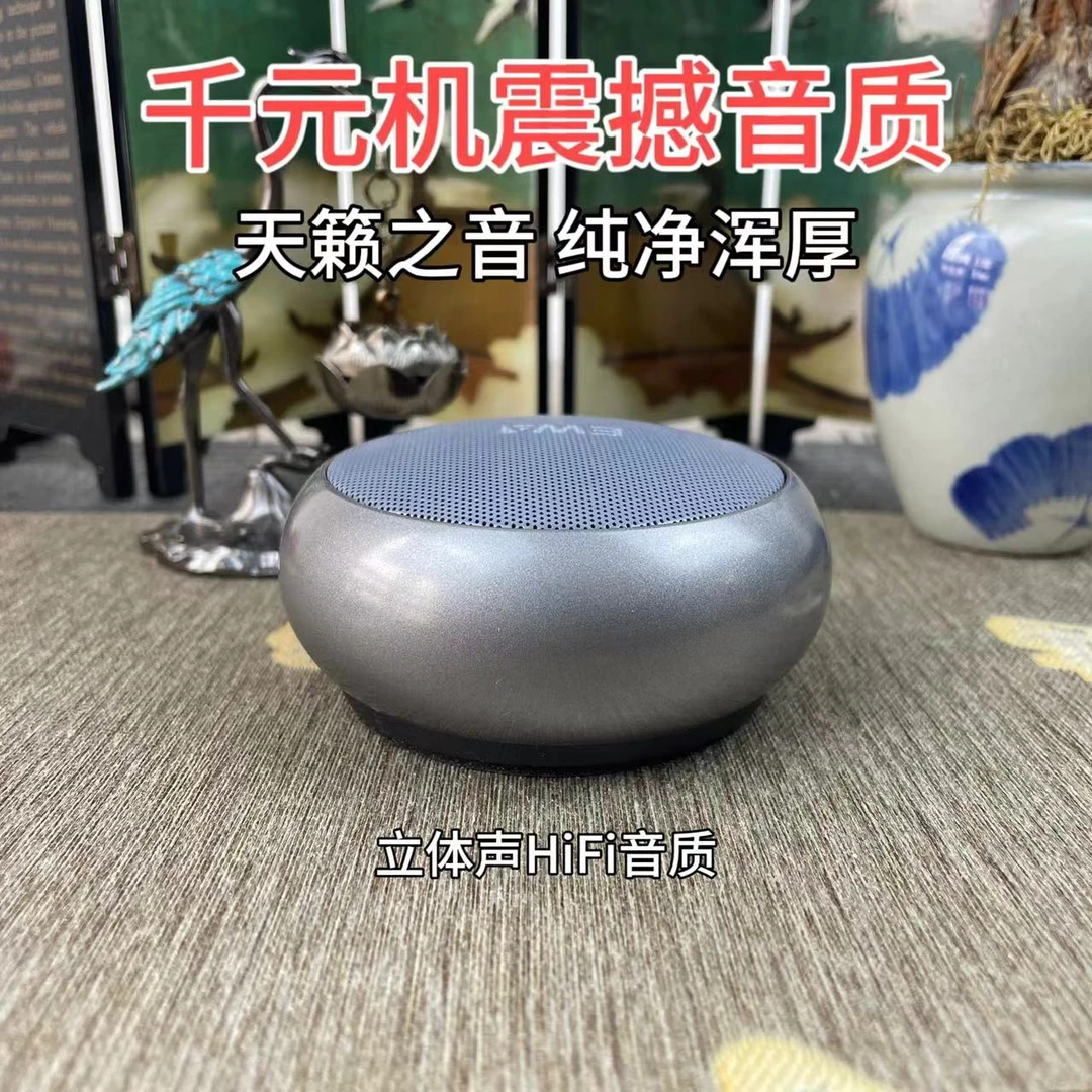 【古琴禅音精选定制音响】精致高端纯铜桌面户外播放器开机播放蓝牙