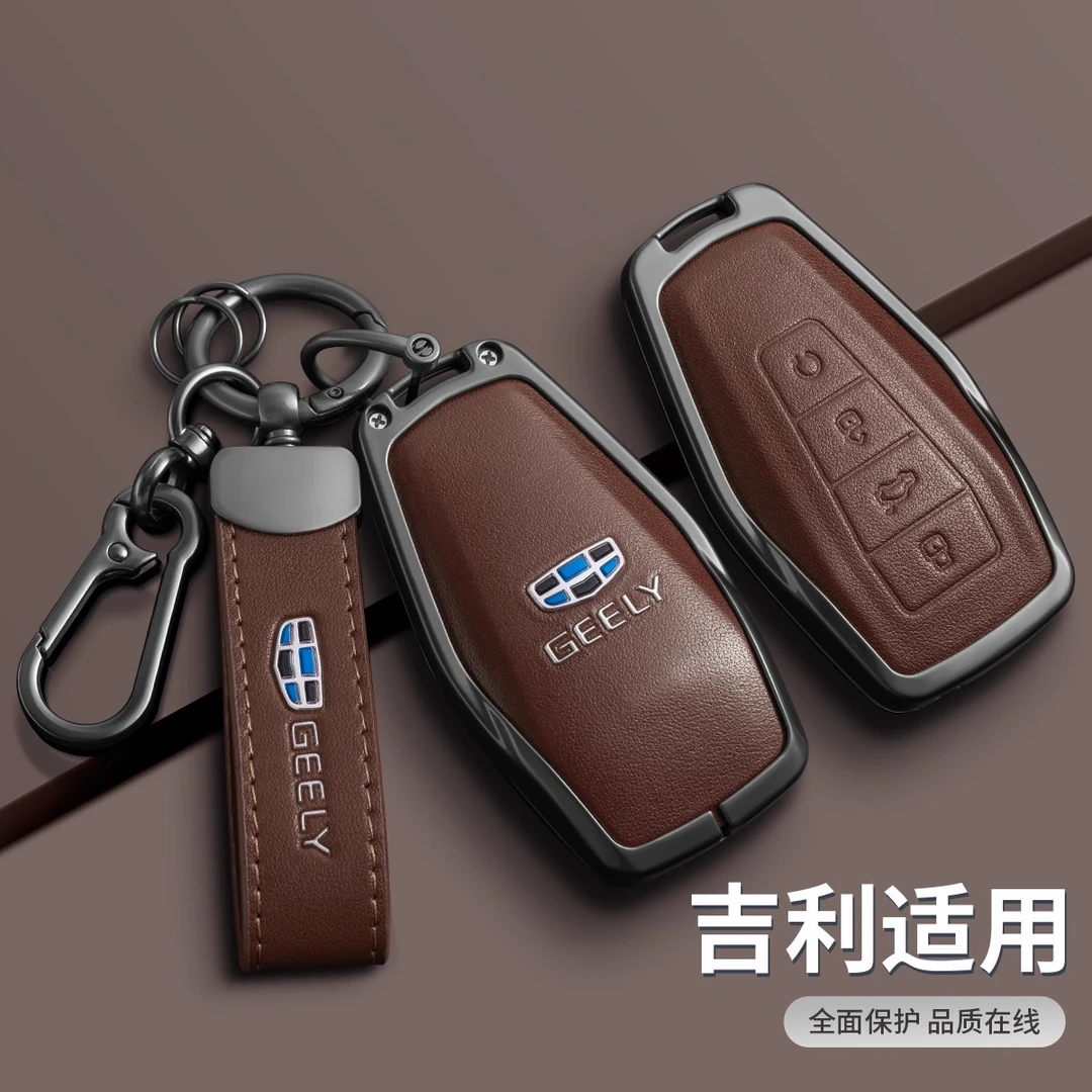 适用吉利帝豪钥匙套男星瑞星越L博越4代gs缤越cool缤瑞icon高级扣