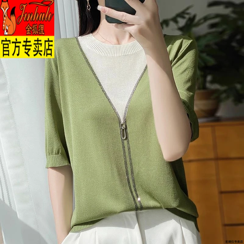 假两件短袖t恤女夏季2025新款打底衫洋气特大码女装冰丝针织上衣