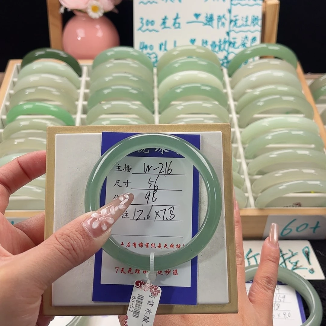 未镶嵌手镯石英质玉