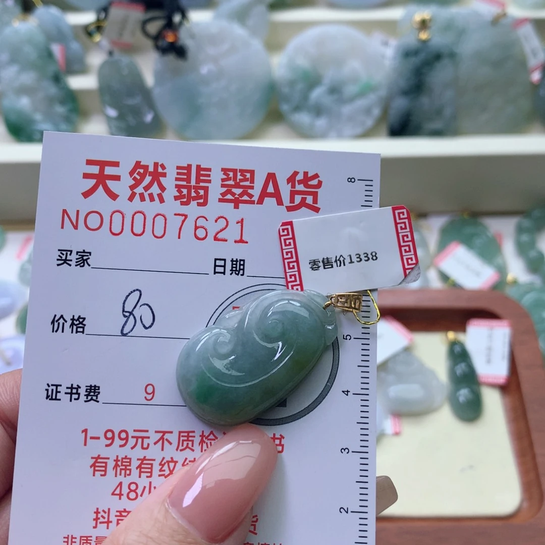 翡翠颈饰18K金镶嵌爱