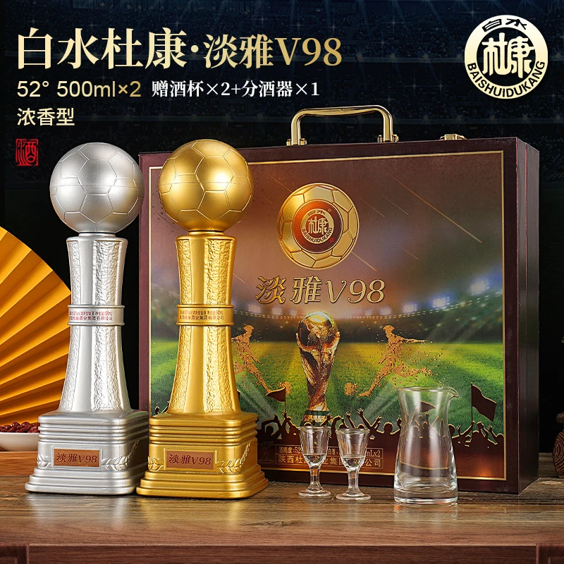 白水杜康淡雅奖杯52度白酒粮食酒水送礼酒浓香型500ml*2瓶