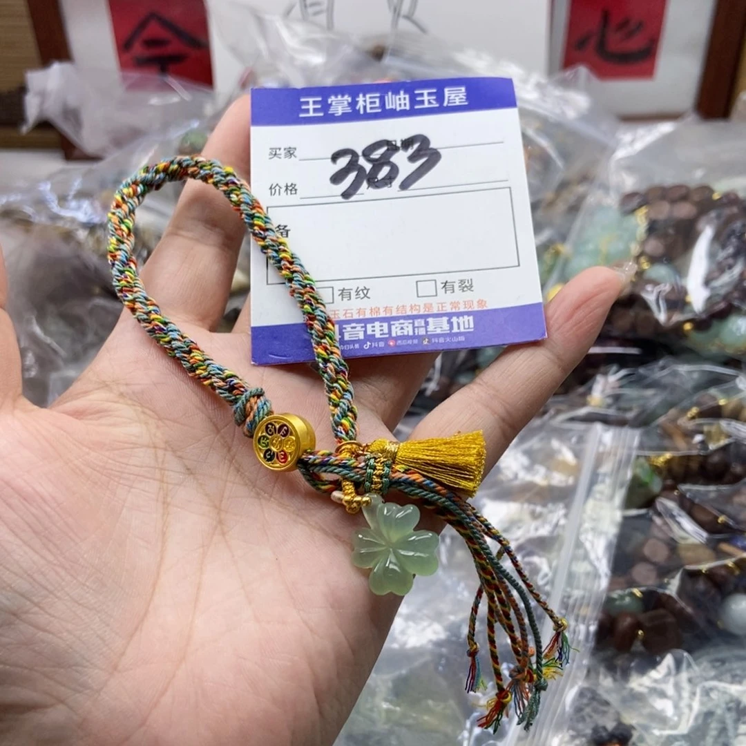 岫玉未镶嵌吊坠吊坠