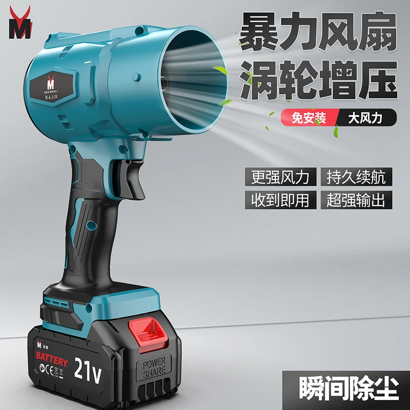 暴力吹尘涡轮风扇暴力除尘吹风机工地用大功率吹尘机暴力吹灰尘机