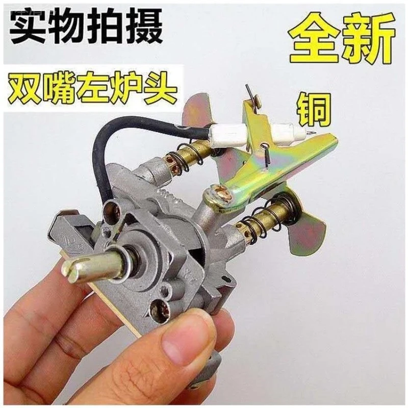 低价台式煤气灶配件火开关燃气灶电子点火器总成阀体液化气总成