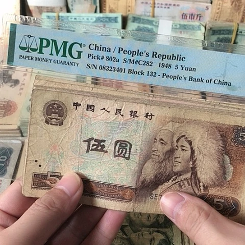 10张退市旧票福利品805