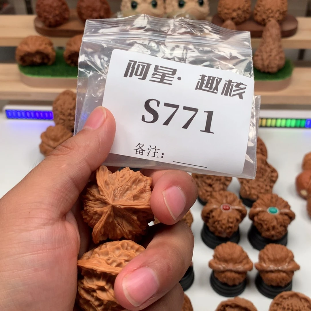 【闪购商品】文玩核桃吊坠?****隐隐约约