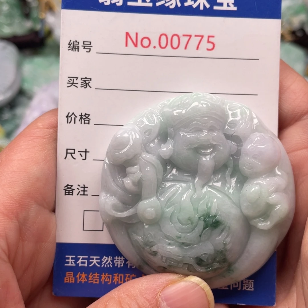 翡翠挂件未镶嵌翡翠玉缘吊坠挂件