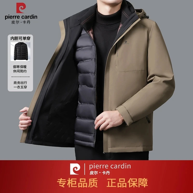 皮尔卡丹绵羊毛+鸭绒冬季新款可脱卸内胆90白鸭绒保暖男士羽绒服