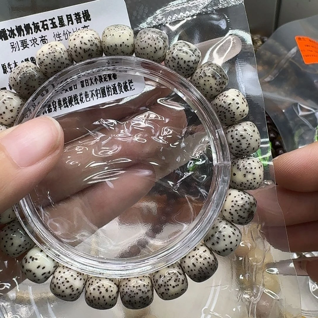 星月菩提手串39入门糯冰奶奶灰10 9
