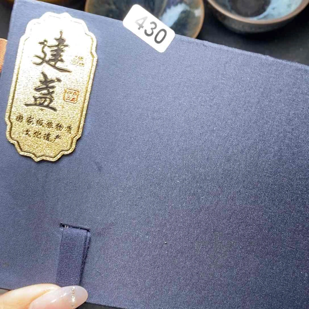 茶盏乐***琴建窑建盏主人杯430礼盒