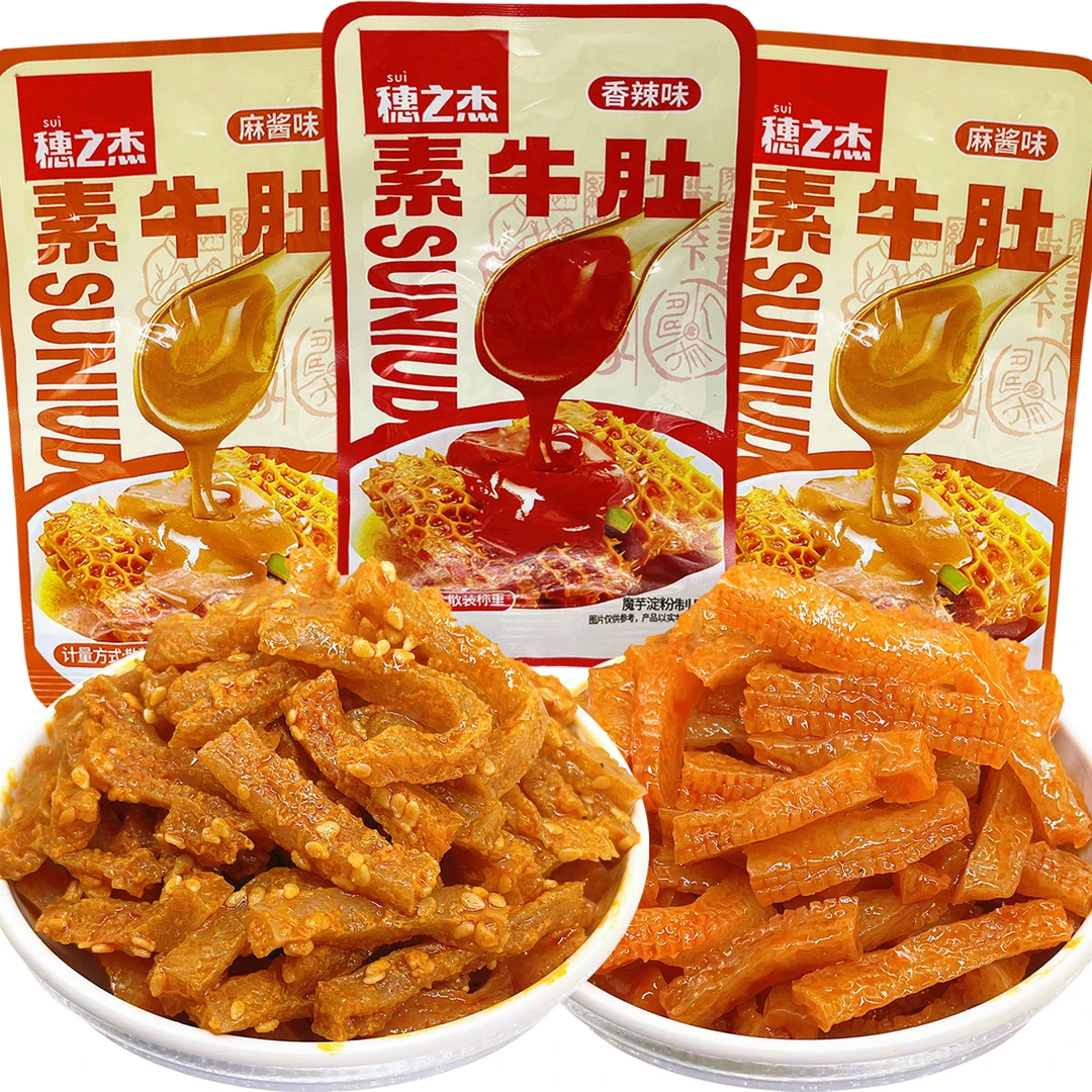 穗之杰素牛肚香辣麻酱味魔芋小吃宿舍解馋追剧小包装休闲零食好吃