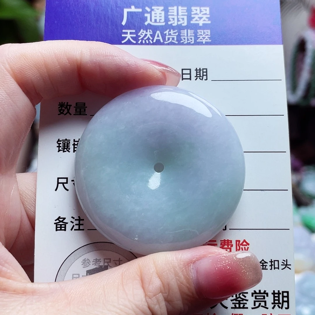 翡翠未镶嵌颈饰平安扣48