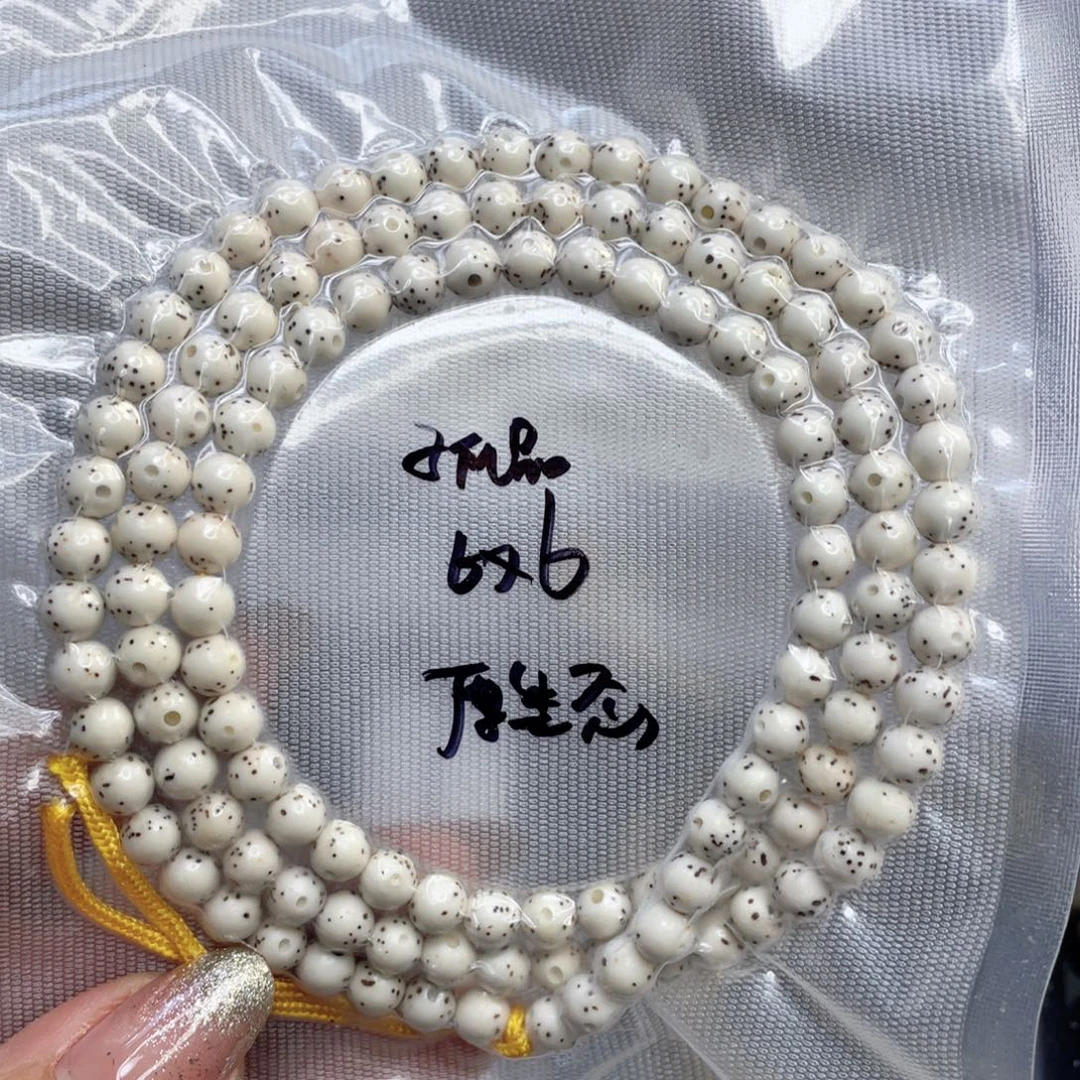 星月菩提吊坠原生态月留白圆珠尺寸6