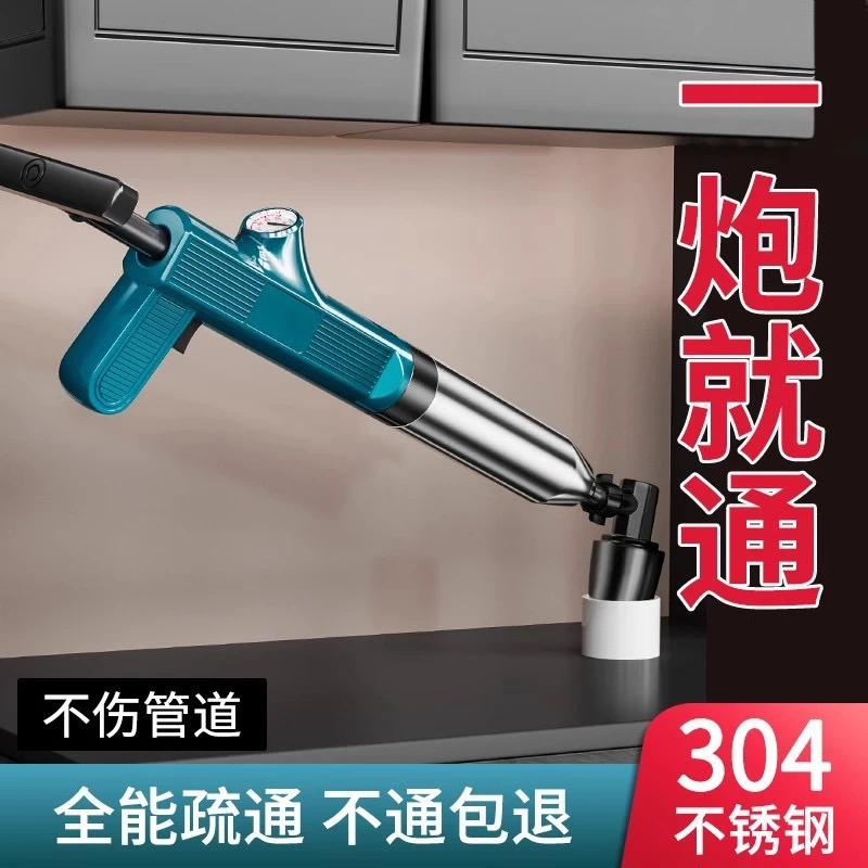 马桶蹲便疏通器高压不锈钢一炮通厕所堵塞下水道厨房专用工具管道