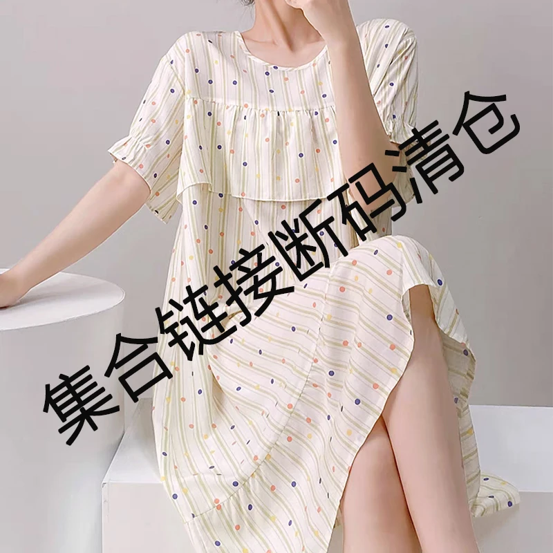 【集合链接清仓】女士睡衣夏季短袖无袖吊带背心睡裙家居服三件套