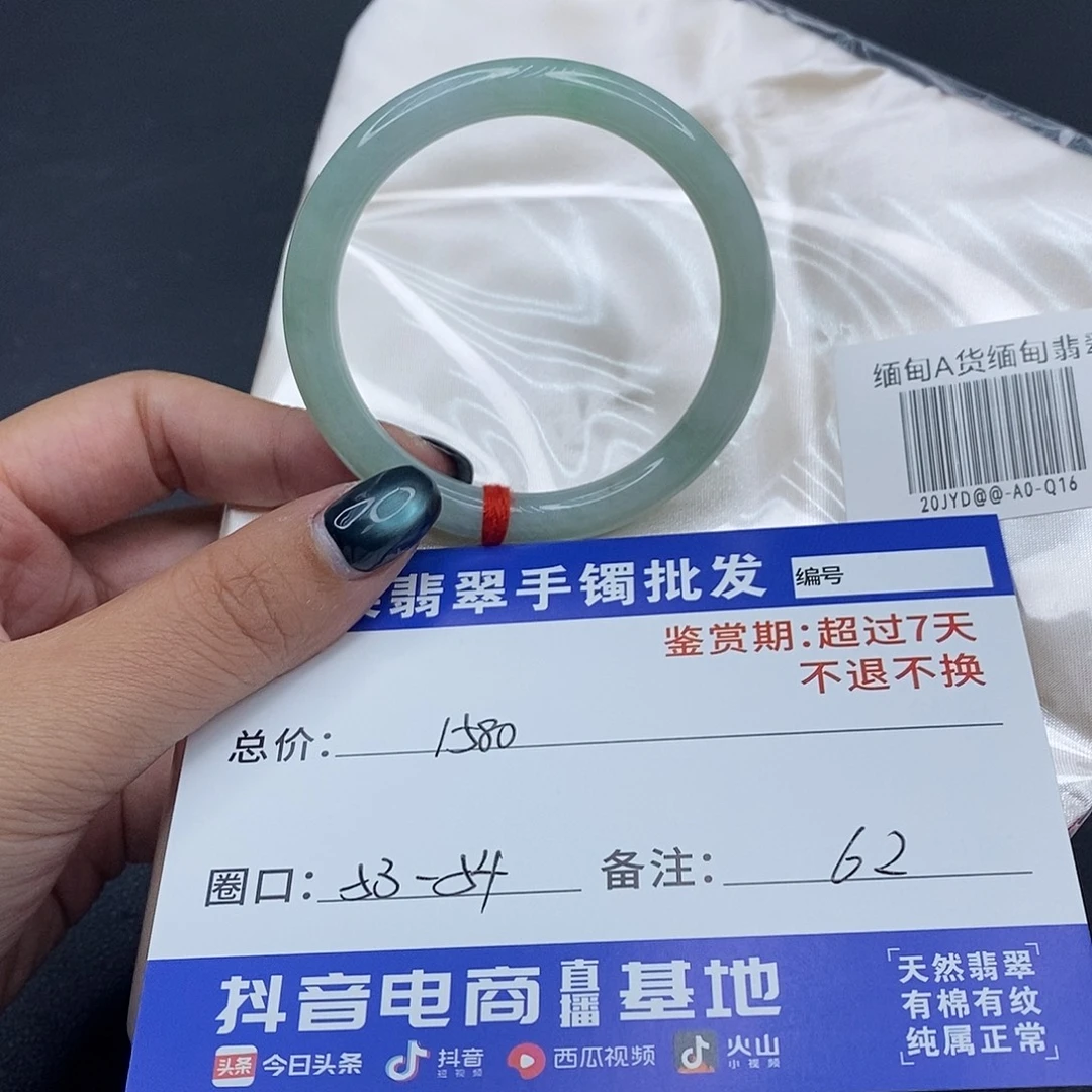 翡翠未镶嵌手镯百元手镯默认瑕疵