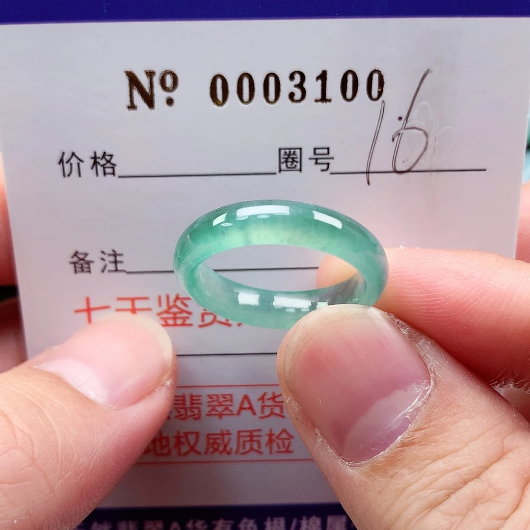 【闪购商品】翡翠戒指未镶嵌天然