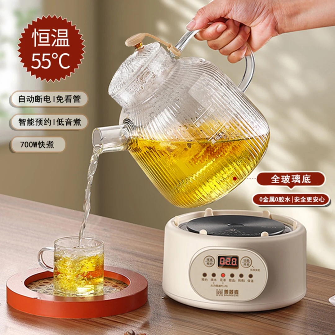 全玻璃养生壶办公室全自动烧水煮茶壶家用多功能煮茶器恒温花茶壶