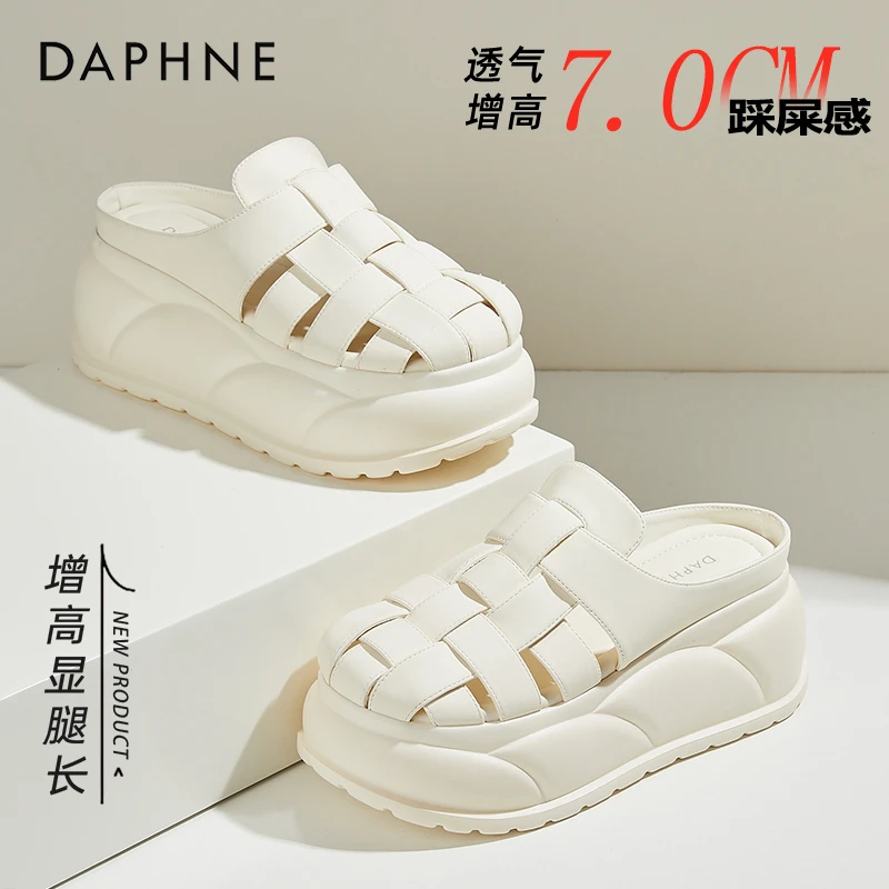 达芙妮踩屎感厚底包头半拖鞋女夏季外穿镂空编织洞洞鞋松糕凉拖鞋