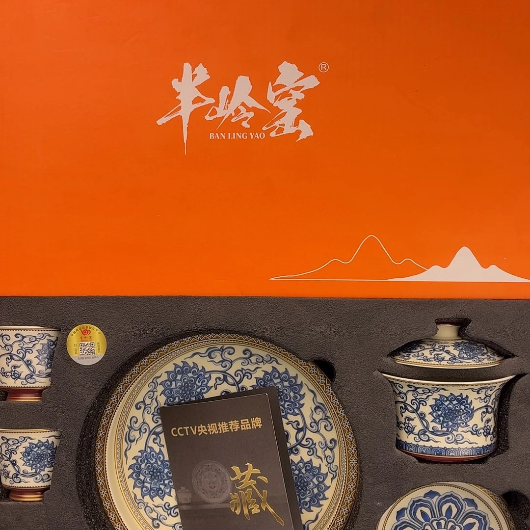 吃吃吃吃吃吃茶具