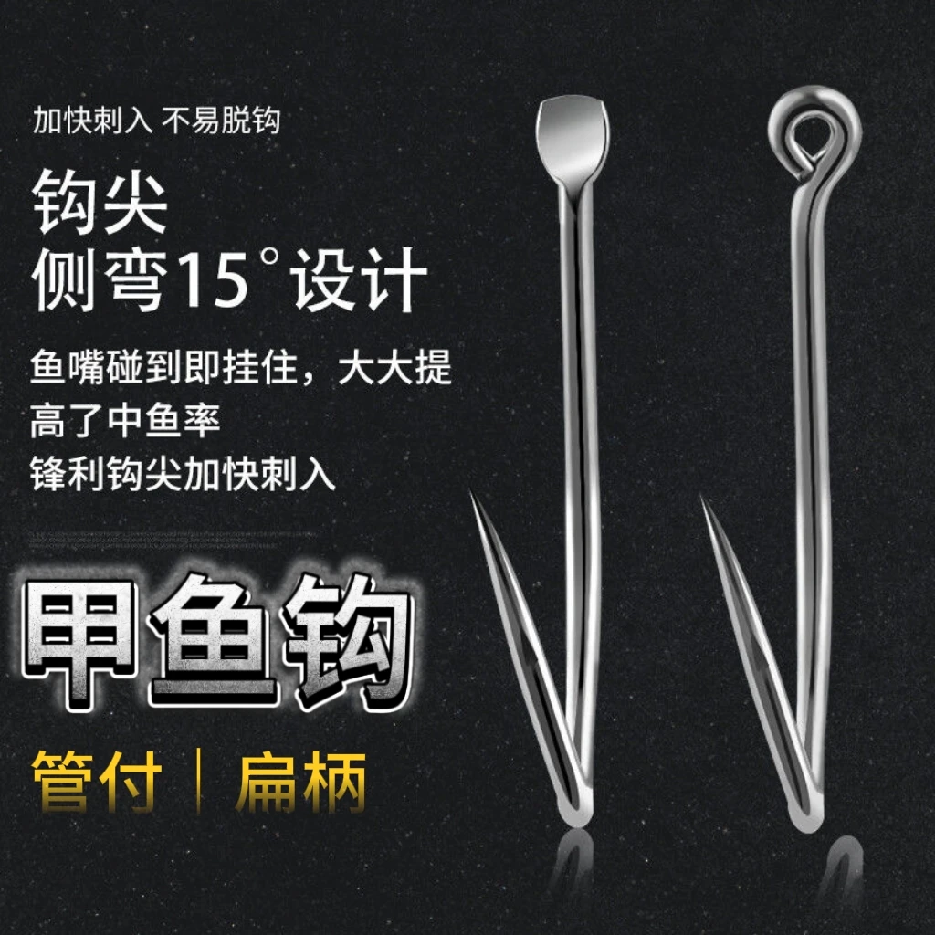 甲鱼钩背刺昂刺黑鱼鲶鱼钓钩黄骨鱼王八歪嘴回头老鳖黄鳝排钩乌龟