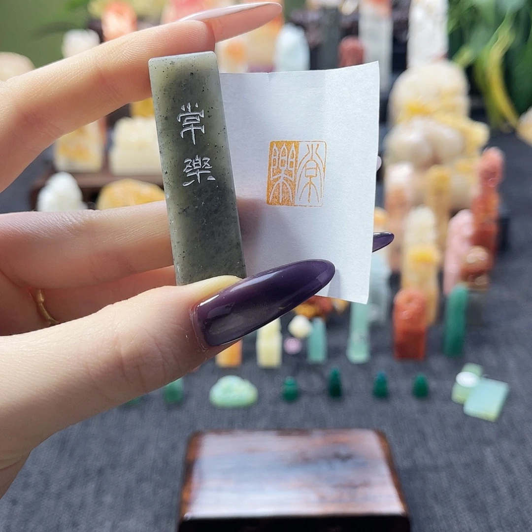 昌化石印石1552。
