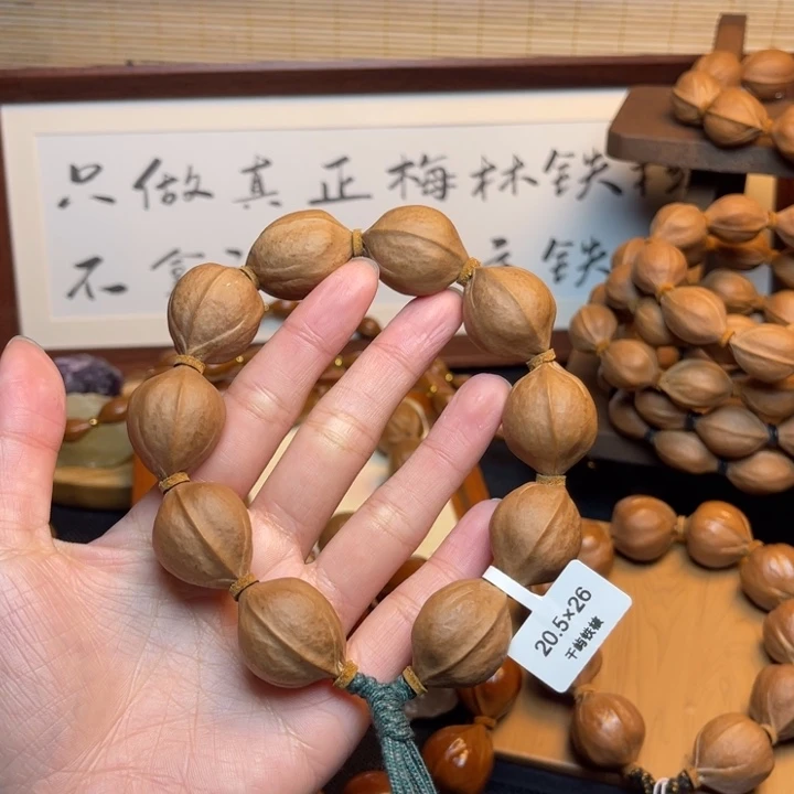 老***罗橄榄核手串/手链20.5 26精品梅林铁核